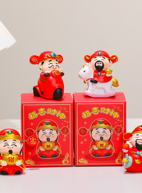 福喜财神爷盲盒家居摆件中式摆件