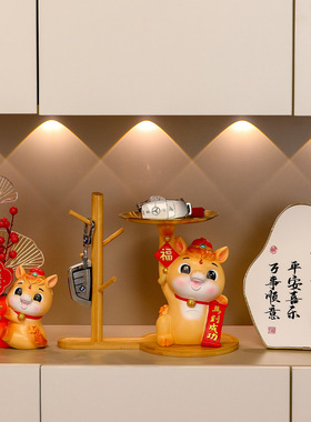 国潮马年装饰托盘摆件桌面置物架