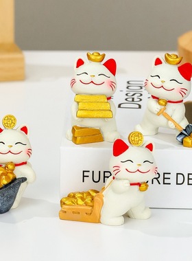 可爱招财猫家居装饰摆件解压玩具