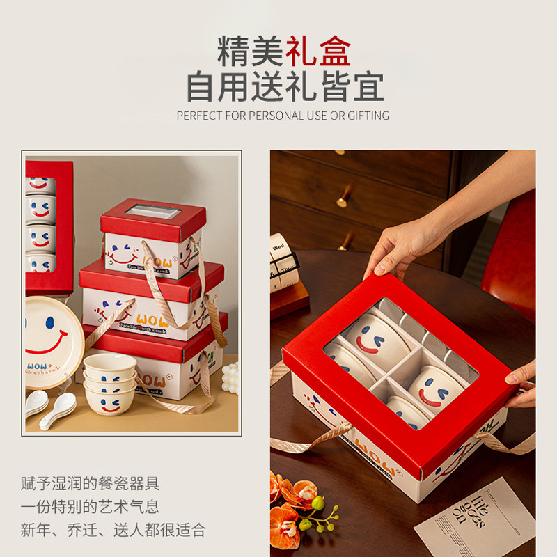 陶瓷碗餐具套装礼盒团建伴手礼实用小礼品定制LOGO高级感小众礼品