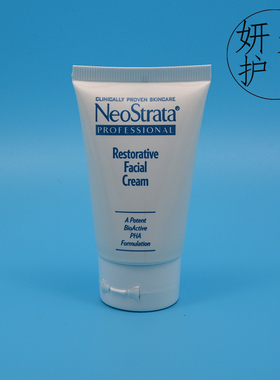 医院正品 NeoStrata/芯丝翠倍护亮颜保湿霜 倍舒面霜补水水润细腻