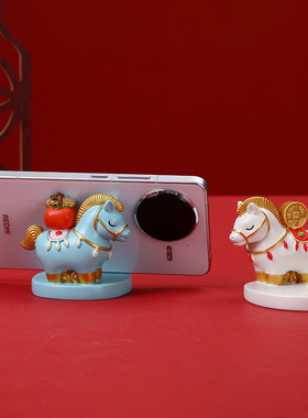 马年吉祥物卡通生肖马摆件马上有钱手机支架国潮礼物送朋友伴手礼