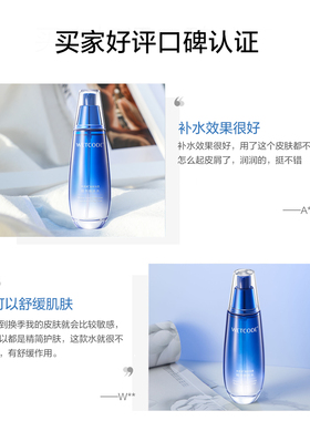 补水保前200名仅要39元水密码