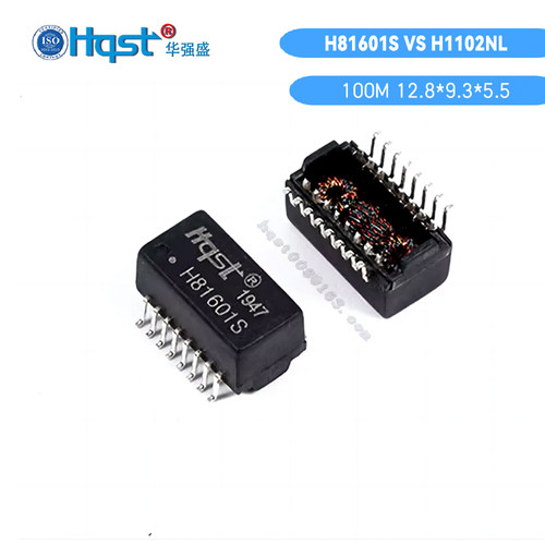 H1102NL网络变压器SOP16百兆网口网络滤波器局域网离散变压器模块 - 图2