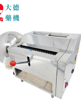 大德 中药制丸机 DZ-40半自动大蜜丸机制做丸药机器 高效水丸机