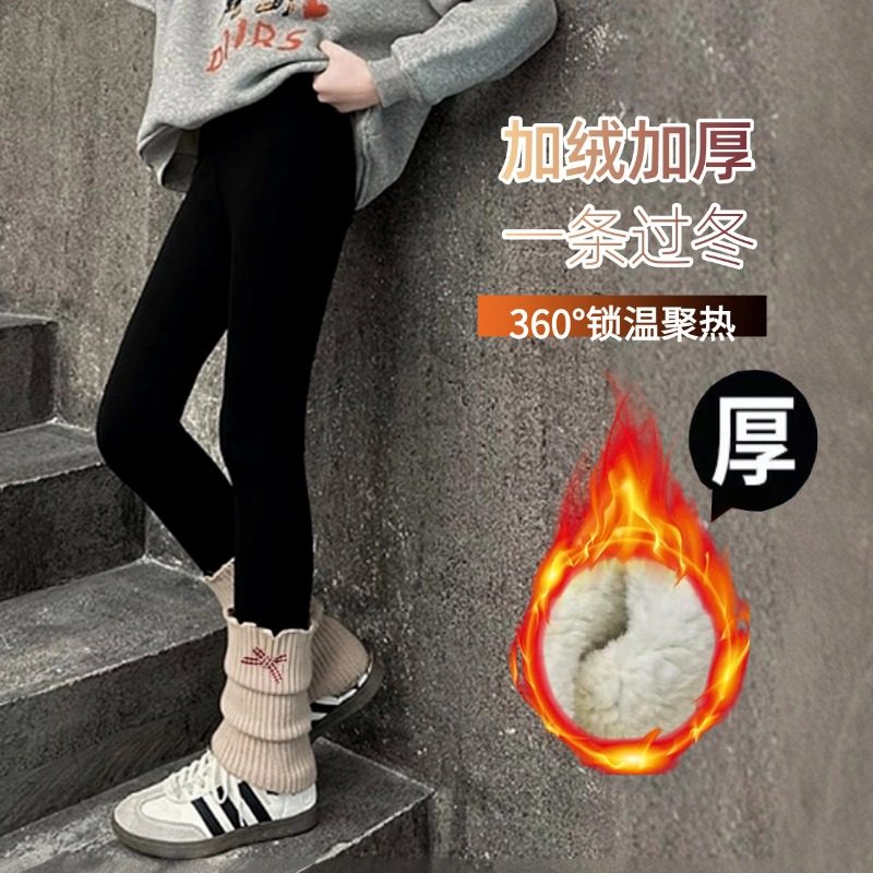 女童打底裤冬加厚绒外穿小女孩洋气保暖一体绒弹力儿童堆堆袜裤子,淘宝优惠券,粉丝福利购,淘宝优惠卷