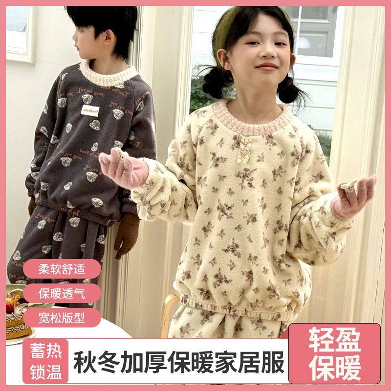 儿童睡衣中大童男女童加厚法兰绒套装冬款加绒男孩保暖内衣家居服,淘宝优惠券,粉丝福利购,淘宝优惠卷