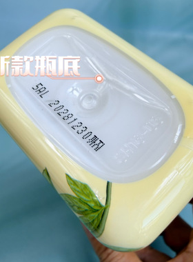 LG安宝笛香水身体乳保湿留香