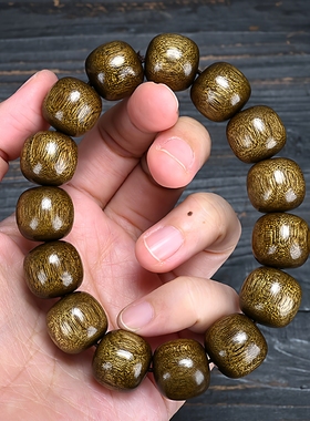 四川小叶桢楠老型珠手串老料