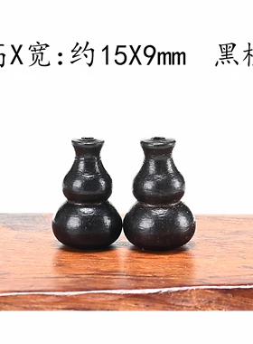 diy饰品佛塔小葫芦手串弟子珠