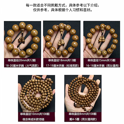 精品六道木手串20老料九道满纹天然降龙木佛珠护身跑环念珠情侣款 - 图2
