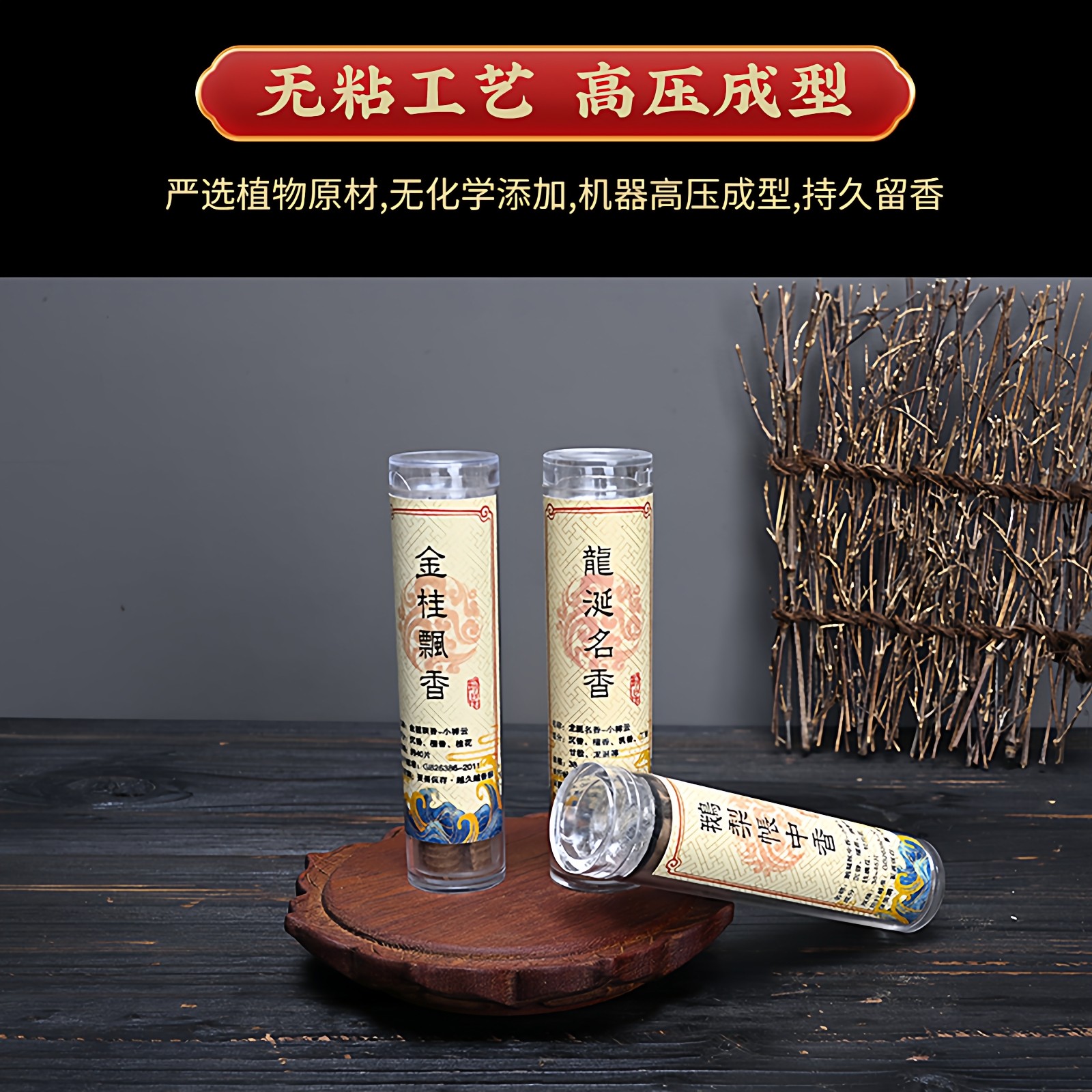 无粘粉小祥云盘香鹅梨帐中香安神香薰檀香沉香盘香家用卧室持久香,淘宝优惠券,粉丝福利购,淘宝优惠卷