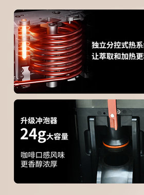 领航智造QA600全自动商用咖啡机