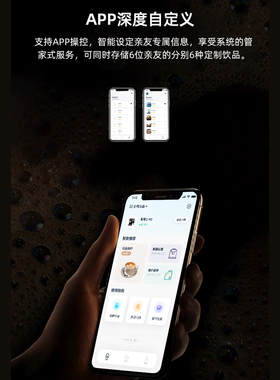 咖博士家用全自动咖啡机H3