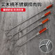 Wooden handle household lengthened stainless steel boiled meat fork metaphor Lao Wu
