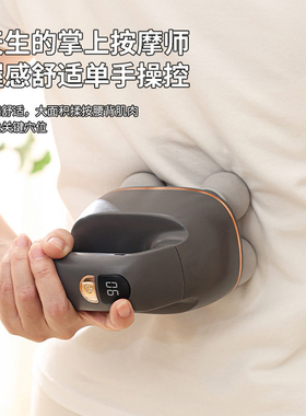 Electric4HeadMuscleMassager