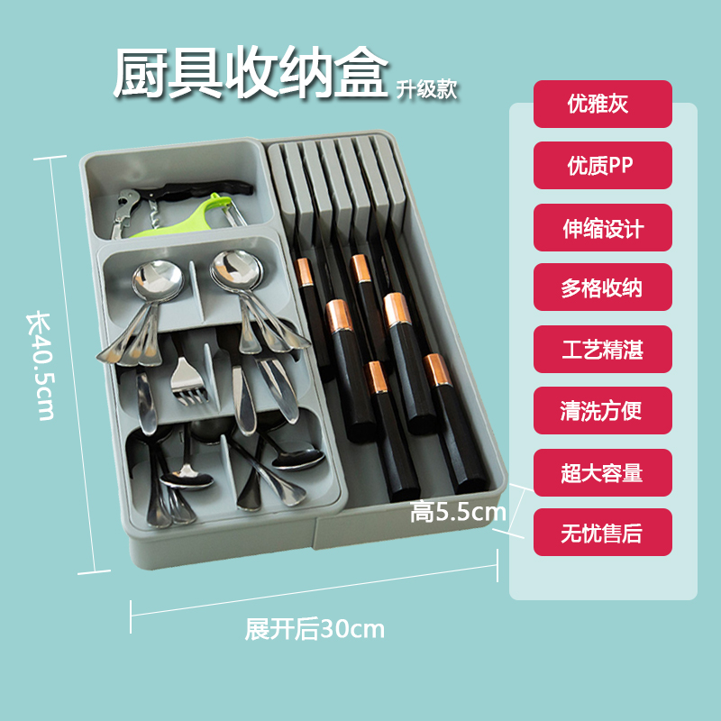 沥水收纳盒调羹勺子厨房家用碗筷收纳盒置物架Cutlery  organiser - 图2