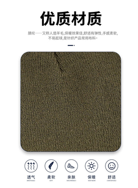 保暖帽子LED灯帽夜跑发光夜光帽