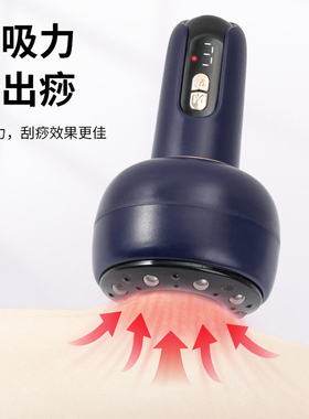 电动拔罐器刮痧仪器电动经络刷