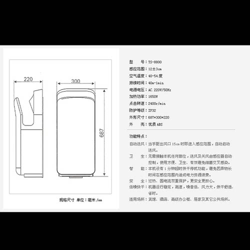拓托全自动感应烘手机卫生间吹手烘干机烘手器干手器商用干手机 - 图1