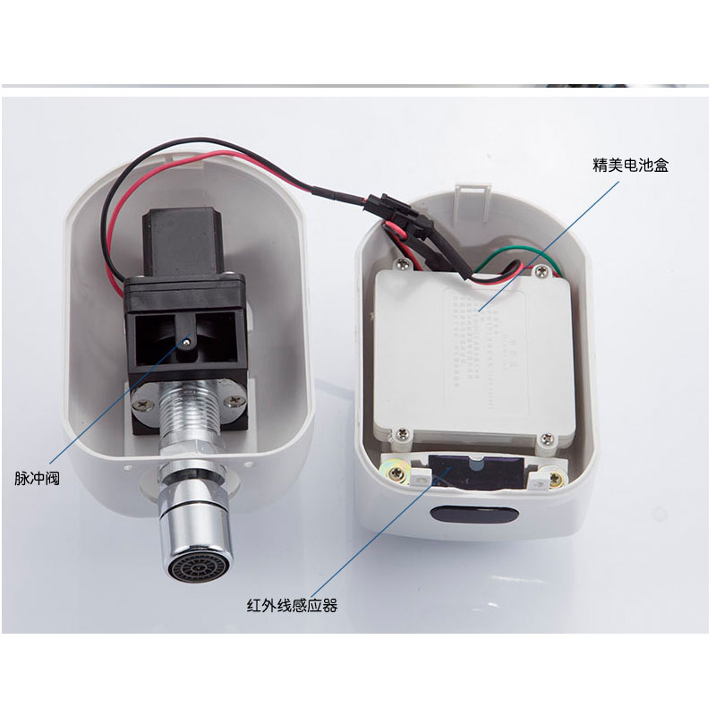 tsts 全自动感应水龙头 明装入墙式洗手器 电池插电单冷后进水 - 图2