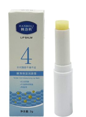 韩泊莉润泽磨砂润唇膏 护唇唇部护理改善干燥呵护双唇