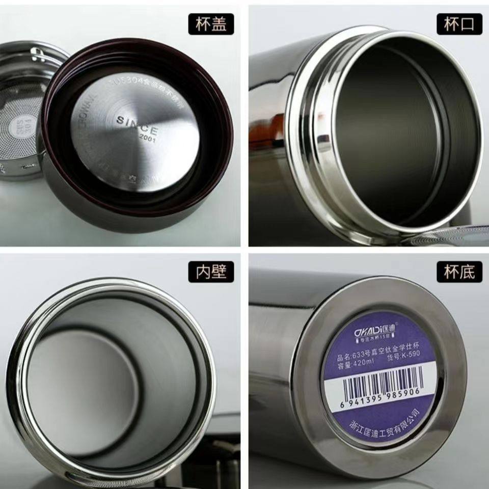 匡迪华象304钢男女保温杯弧形633号钛金商务车载茶杯黑金刚款水杯,淘宝优惠券,粉丝福利购,淘宝优惠卷