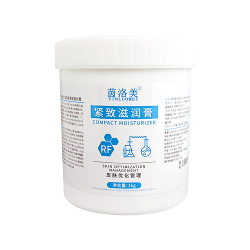 高档RF电波拉皮射频膏高频霜多单极仪器热拉周波发烧大师导入电霜 - 图3