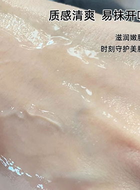 美容仪器专用补水凝胶紧致导入