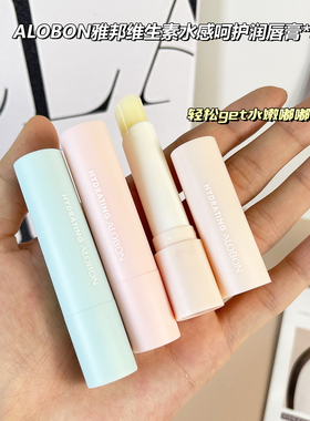 雅邦润唇膏维生素保湿防干裂唇膏