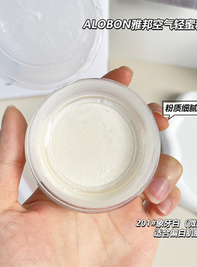 雅邦空气轻定妆散粉不易脱妆粉饼