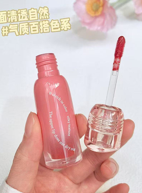 俏美人水光唇彩镜面玻璃唇釉唇蜜