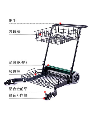 优质网球自动捡球车捡球器带轮子球框筐装球推车拾球神器教练车筒 - 图2