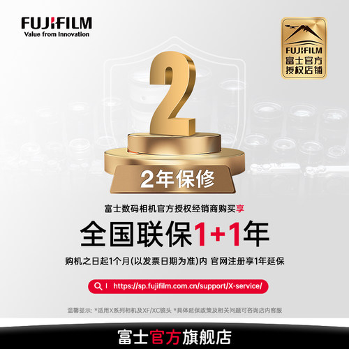 富士X-M5无反数码相机 滤镜直出 高清视频 女生入门自拍美颜相机 - 图1