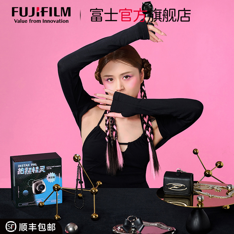 【新品】Fujifilm/富士instax Pal智能相机便携迷你相机pal礼盒可爱小巧智能出行 - 图1