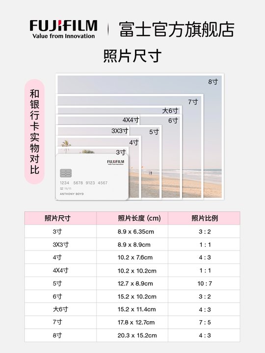 富士冲印单张打印洗照片手机照片冲洗相片加塑封富士官方旗舰店-图1