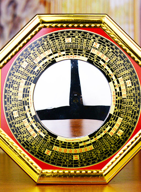 八卦镜凸面挂件门口五帝钱