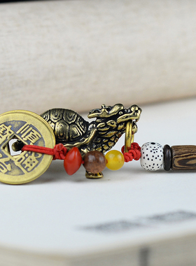 铜龙龟挂件兴润阁黄铜龙头龟