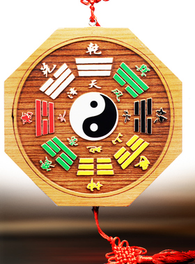 桃木八卦镜挂件五帝钱葫芦