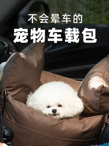 Автомобиль для любимой собаки, Pad Pet Gnes Anti -Dirty Waterpronation Dog Gnes