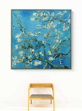 梵高杏花艺术家过道装饰挂画餐厅
