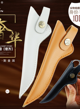 真皮专业剪刀美发套子加大宠物