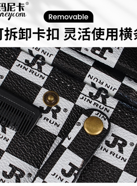 玛尼卡美发工具剪刀盒