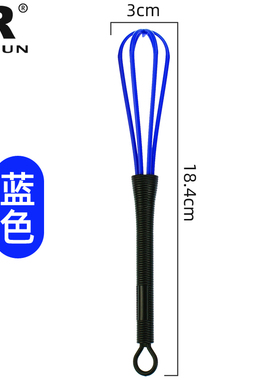 筒装美发染膏搅拌器塑料打蛋器