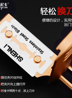理发店专用老式刮胡刀