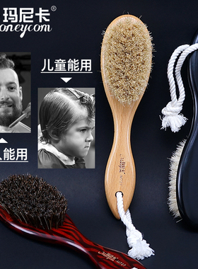 油头刷子男士剪发刷猪鬃毛刷扫