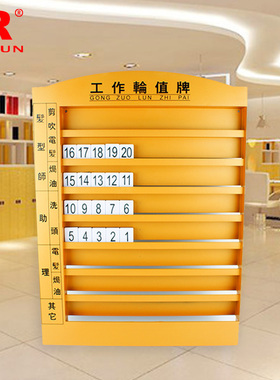 理发店/美容/沐足/美发流水牌