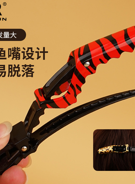 金润理发店专用美发夹子