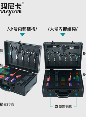 复古美发手提箱工具包专用大容量