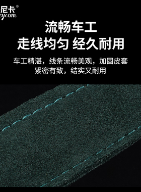 专业理发剪刀皮套剪刀套美发剪刀